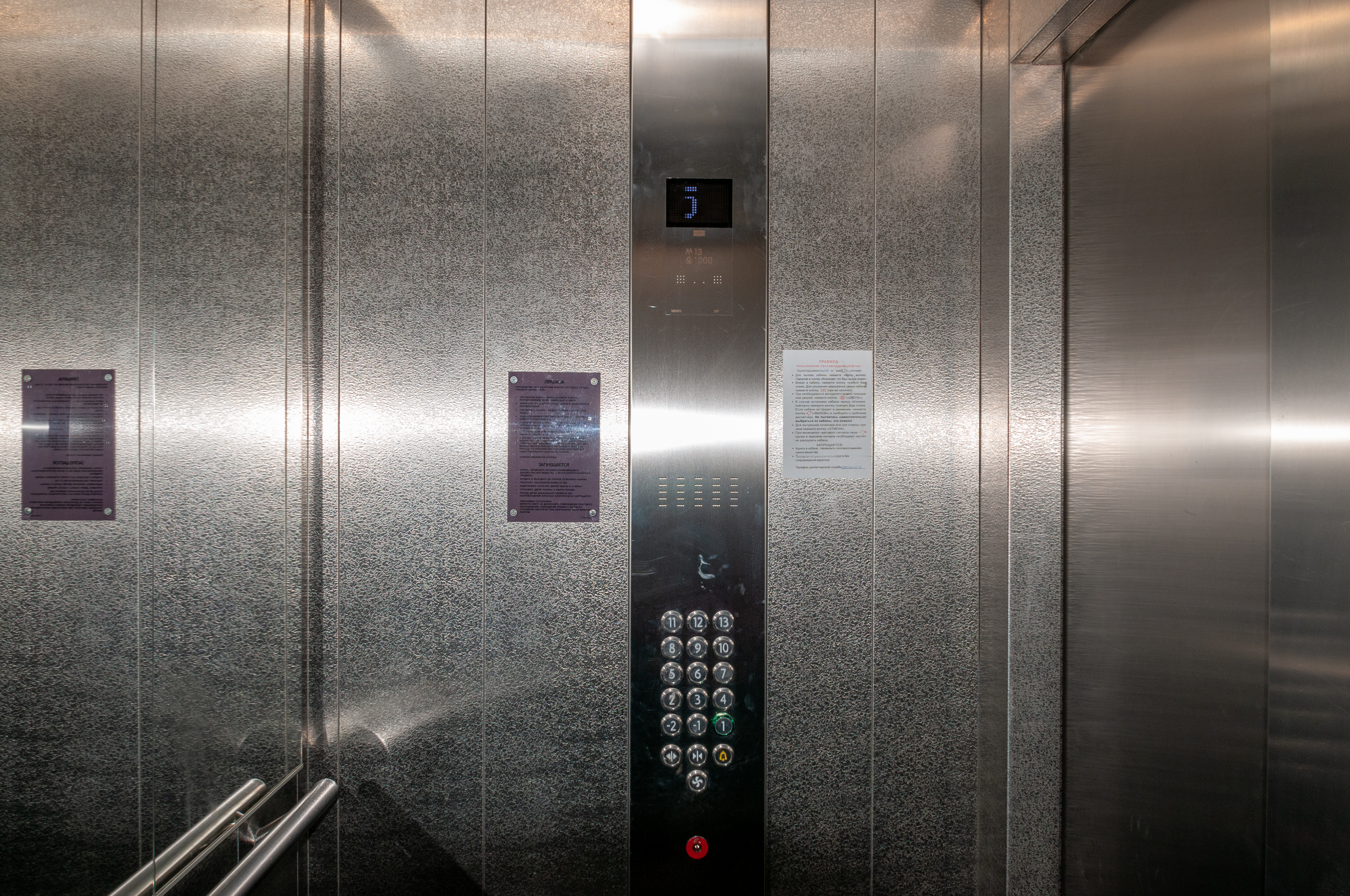 Ребенок застрял в лифте из-за внезапного отключения электричества в Екатеринбурге