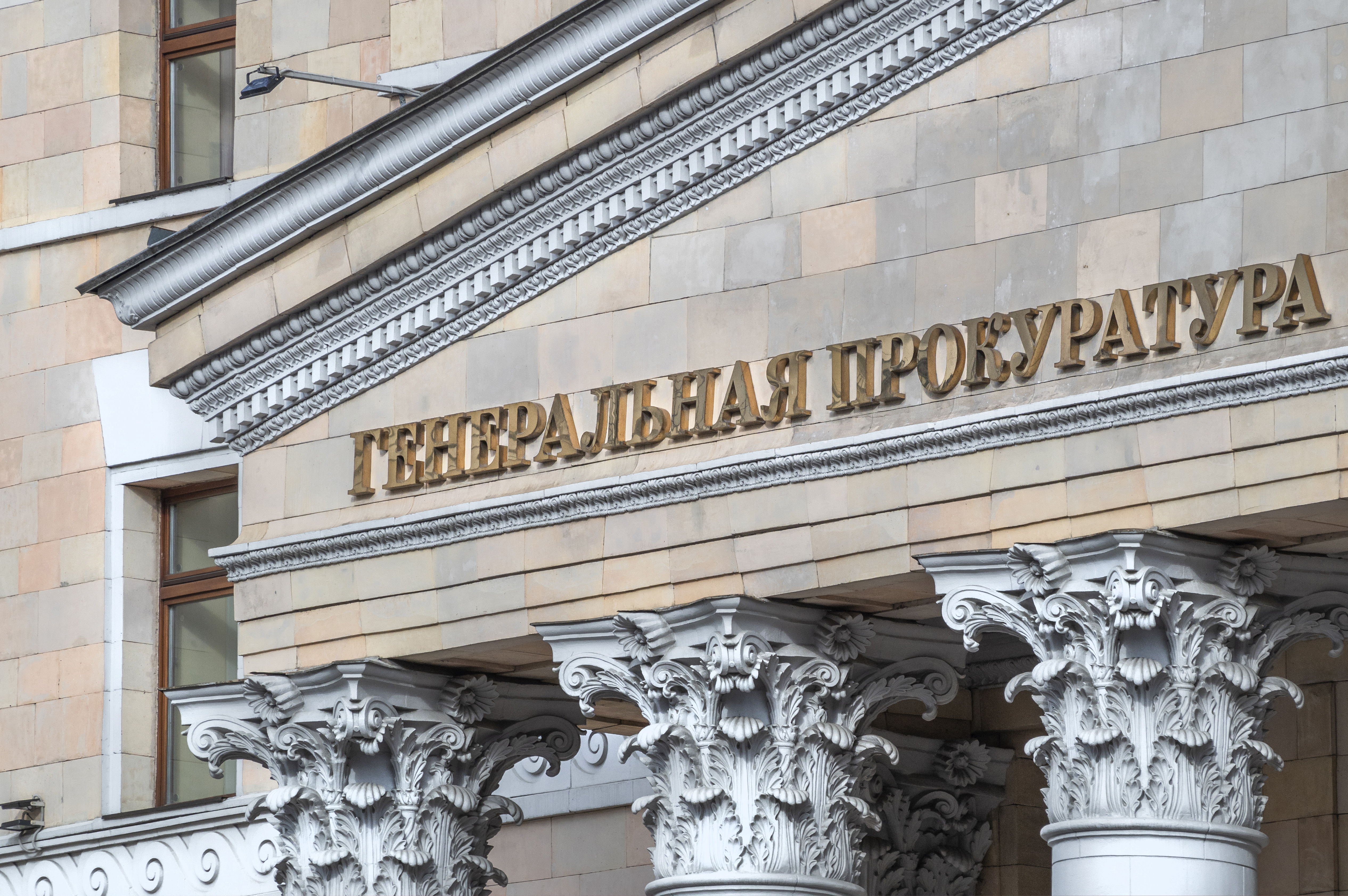 Генпрокуратура хочет запретить въезд в Россию нежелательным иностранцам