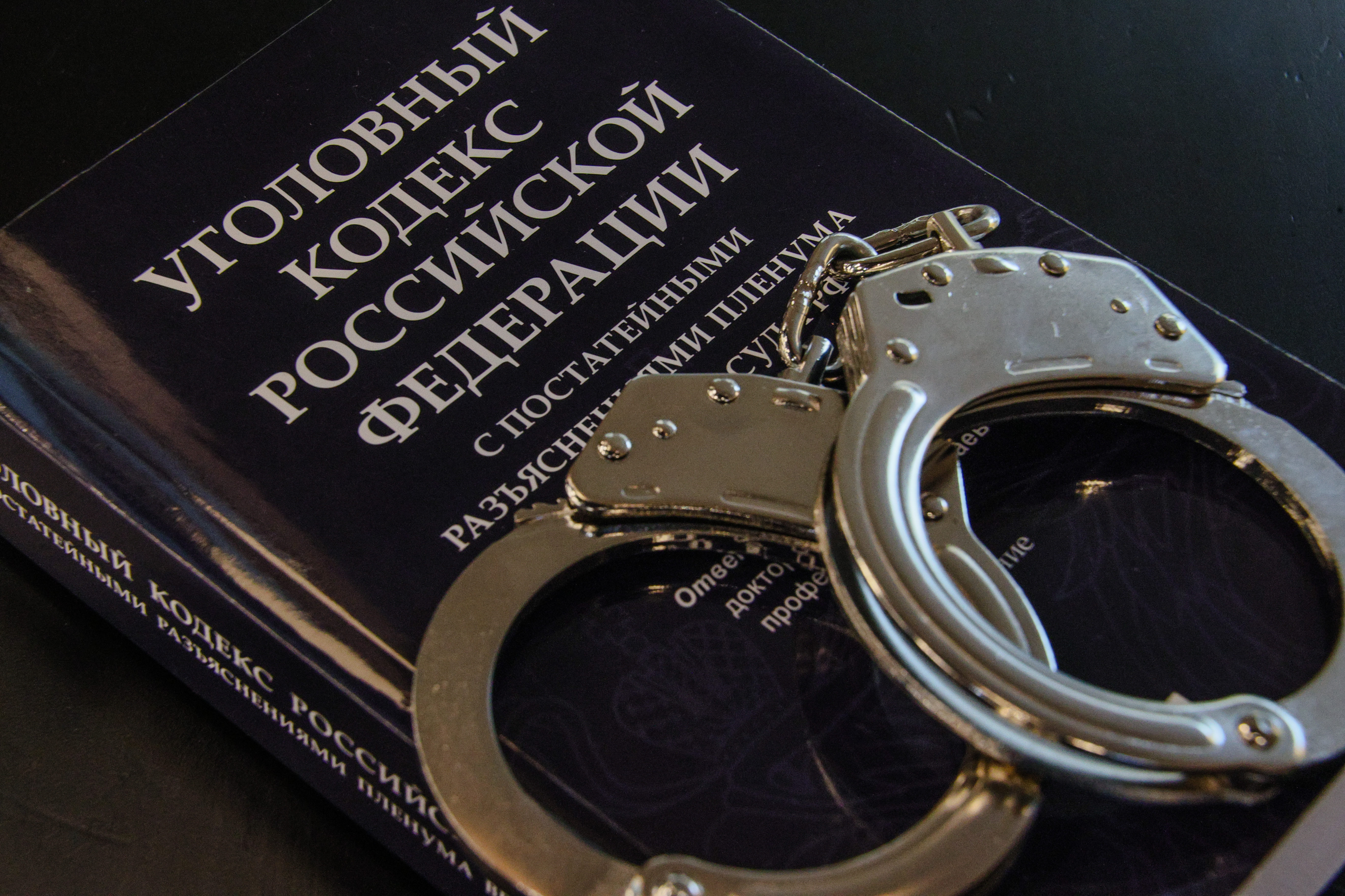 Пермского банкрота Габова объявили в международный розыск и заочно арестовали