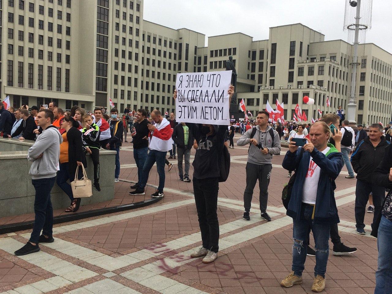 Против беларуси. Оппозиция в Минске на улице. Пророссийская оппозиция в Минске.