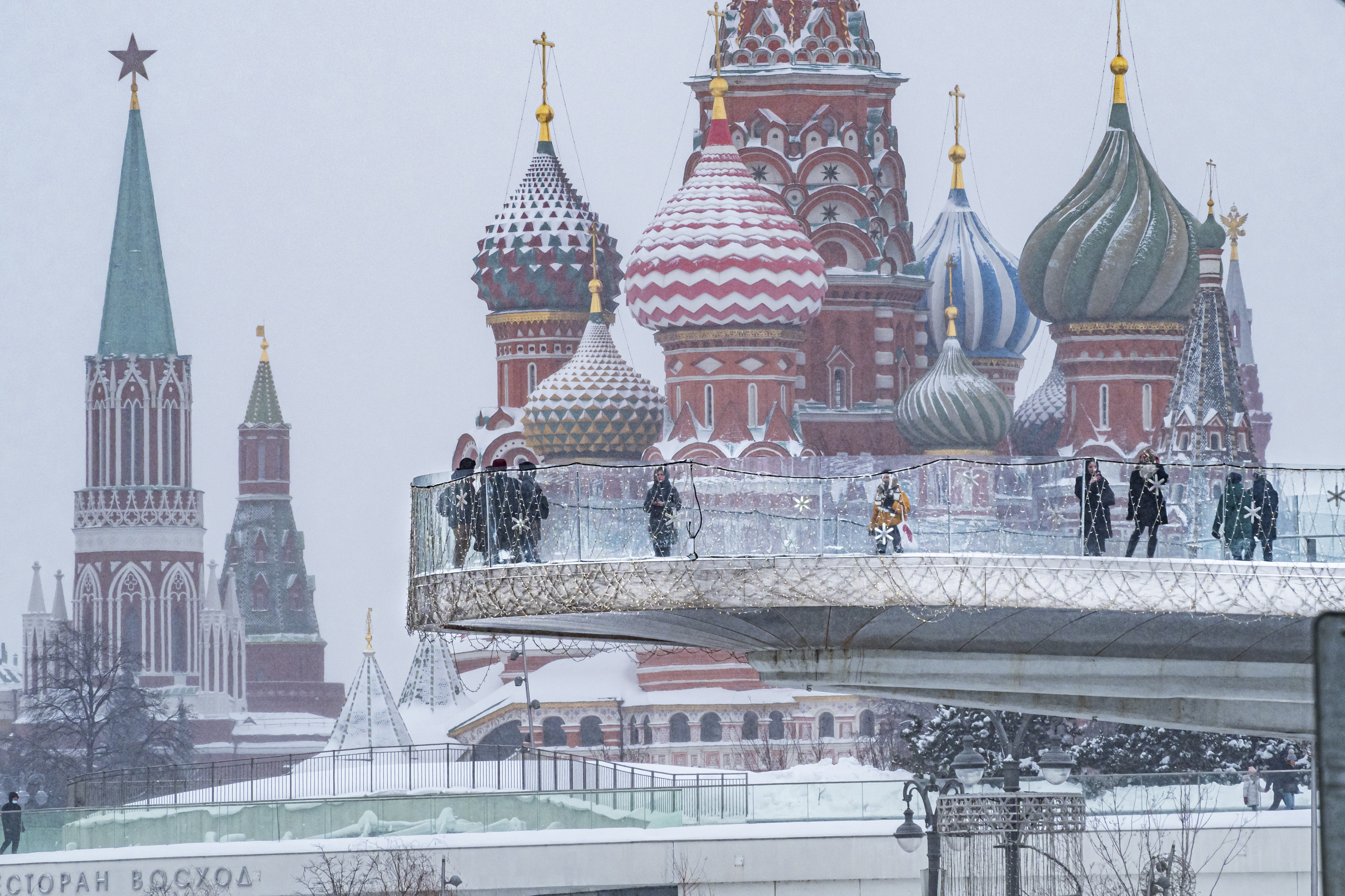 москва 16 февраля