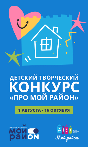 Как чистить сушеную рыбу