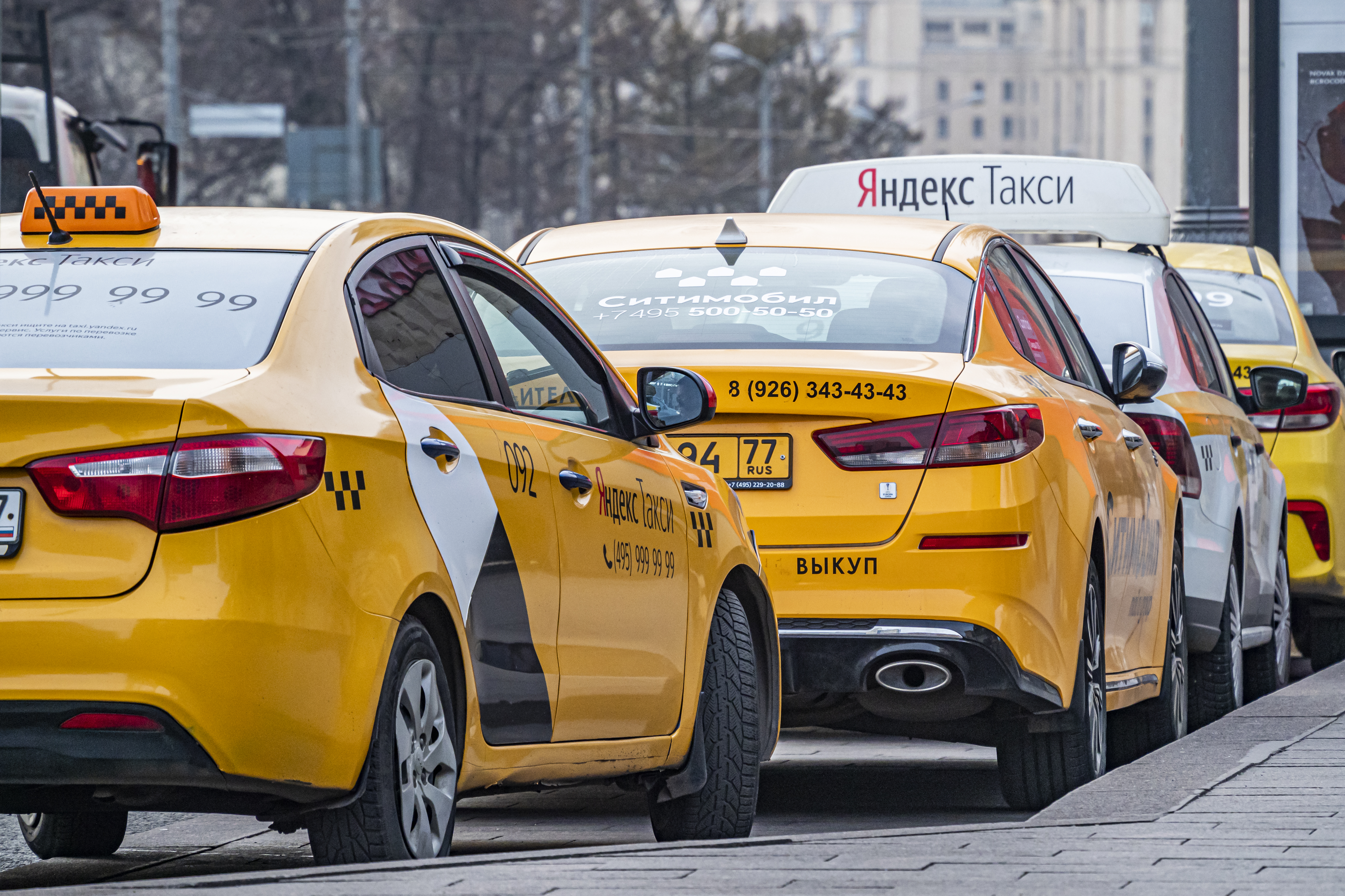 Вызвать такси в москве