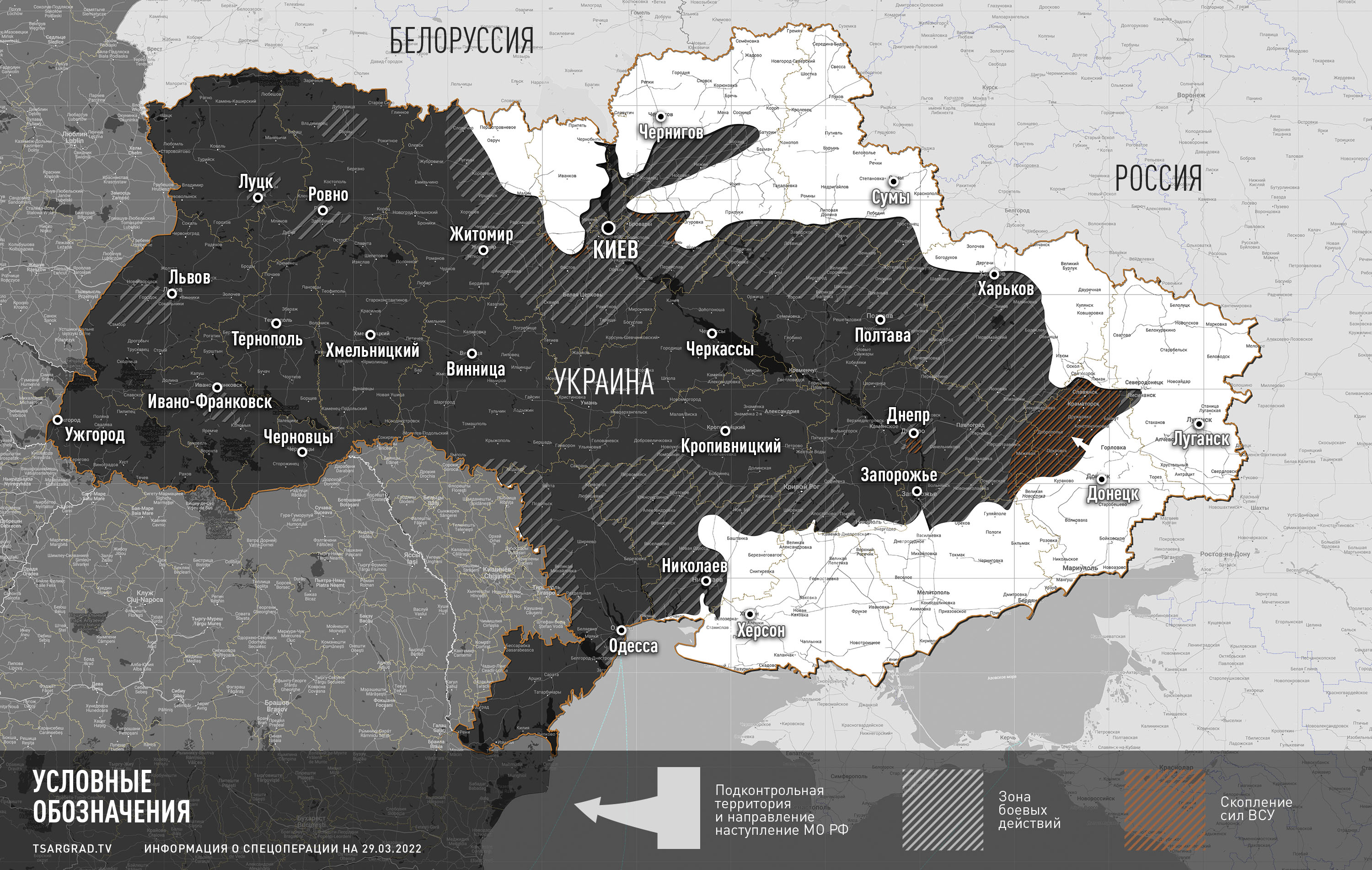 Карта освобождения украины на сегодня