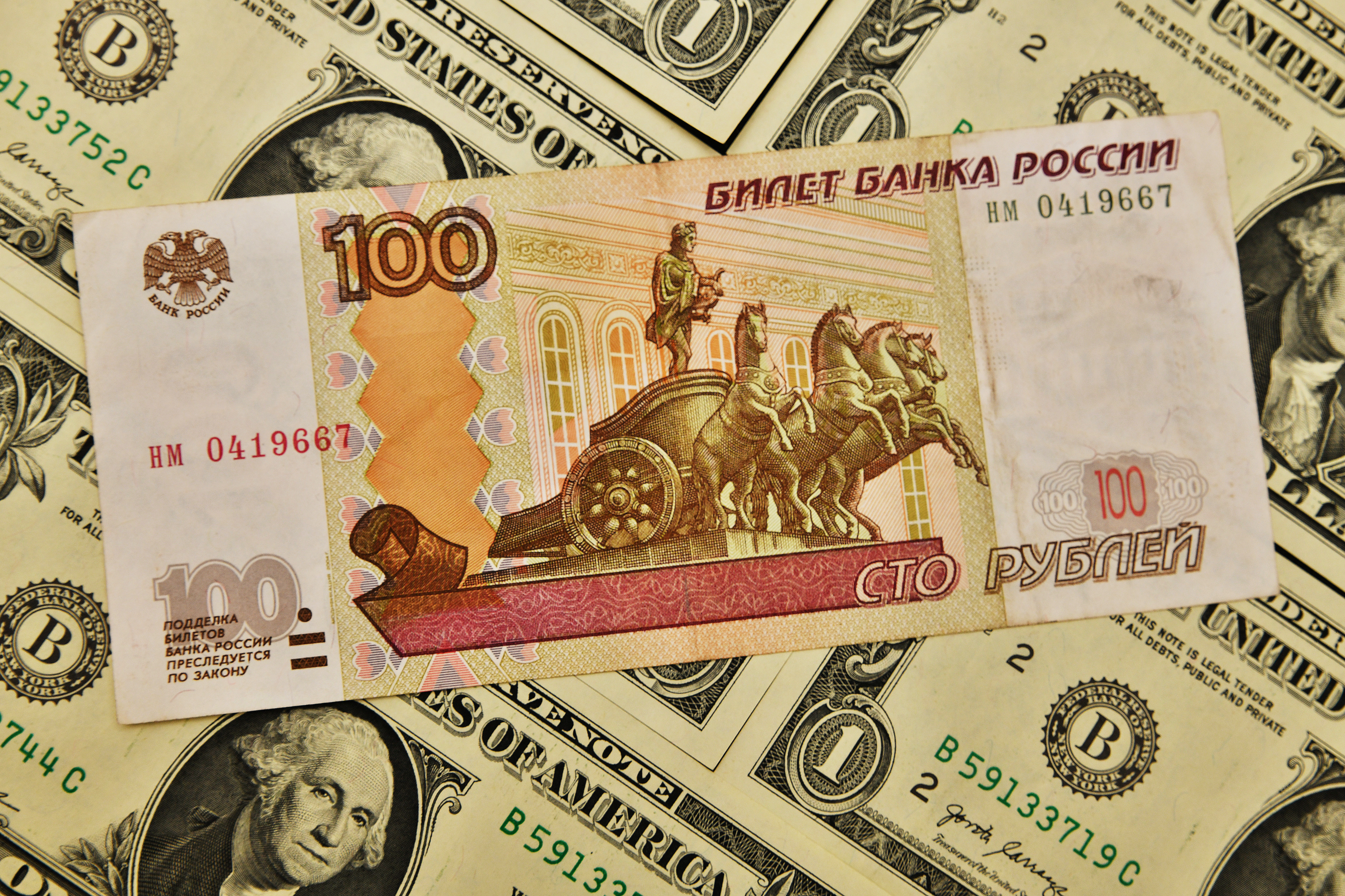 300 рублей россии в долларах. Валюта России. Валюта рубль. Российская валюта фото. Деньги это в экономике.