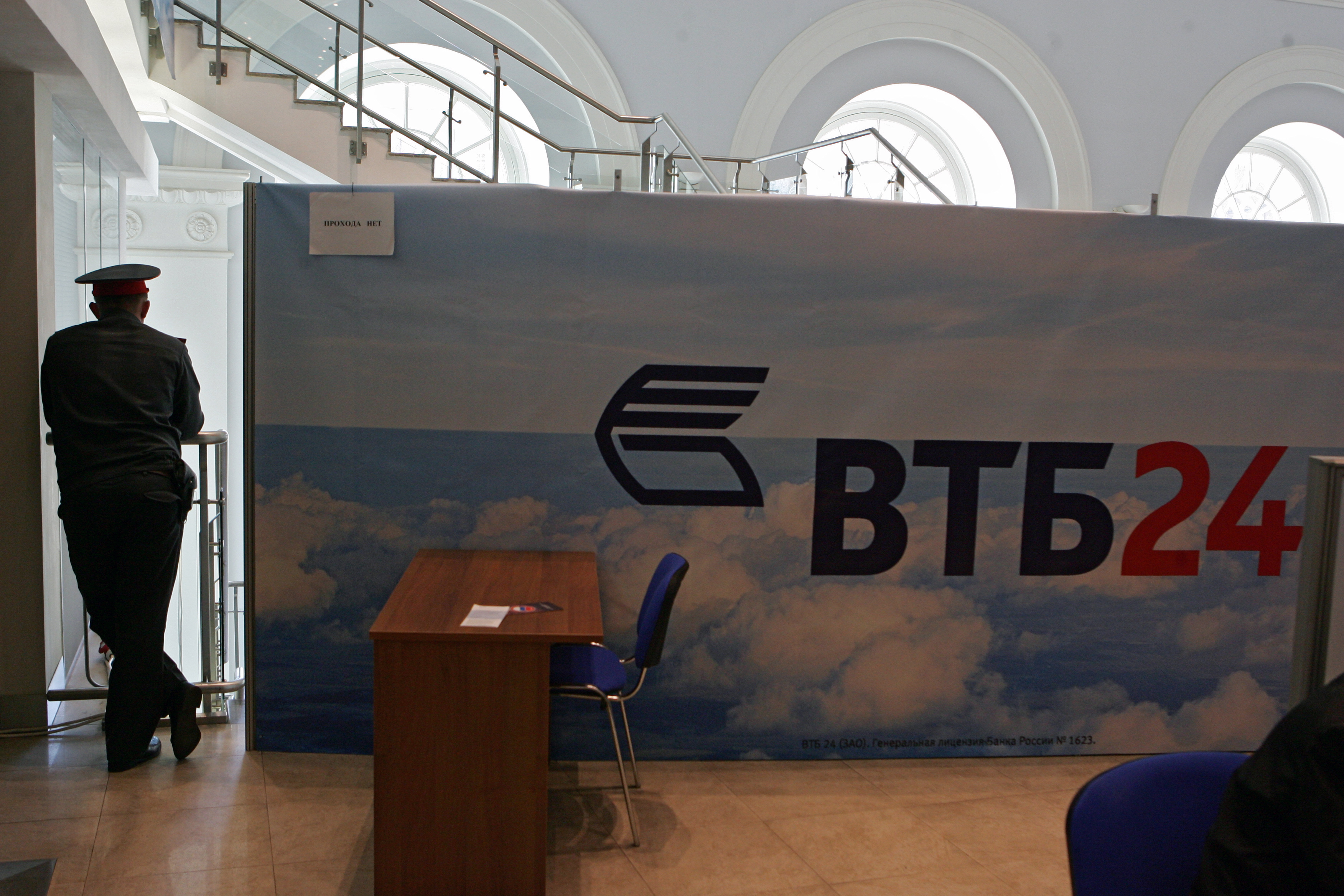 Втб вырос. Втб со сми. втб банк главный в россии. втб на рынке слияния. на сайтах «открытие» и втб сообщается, что.