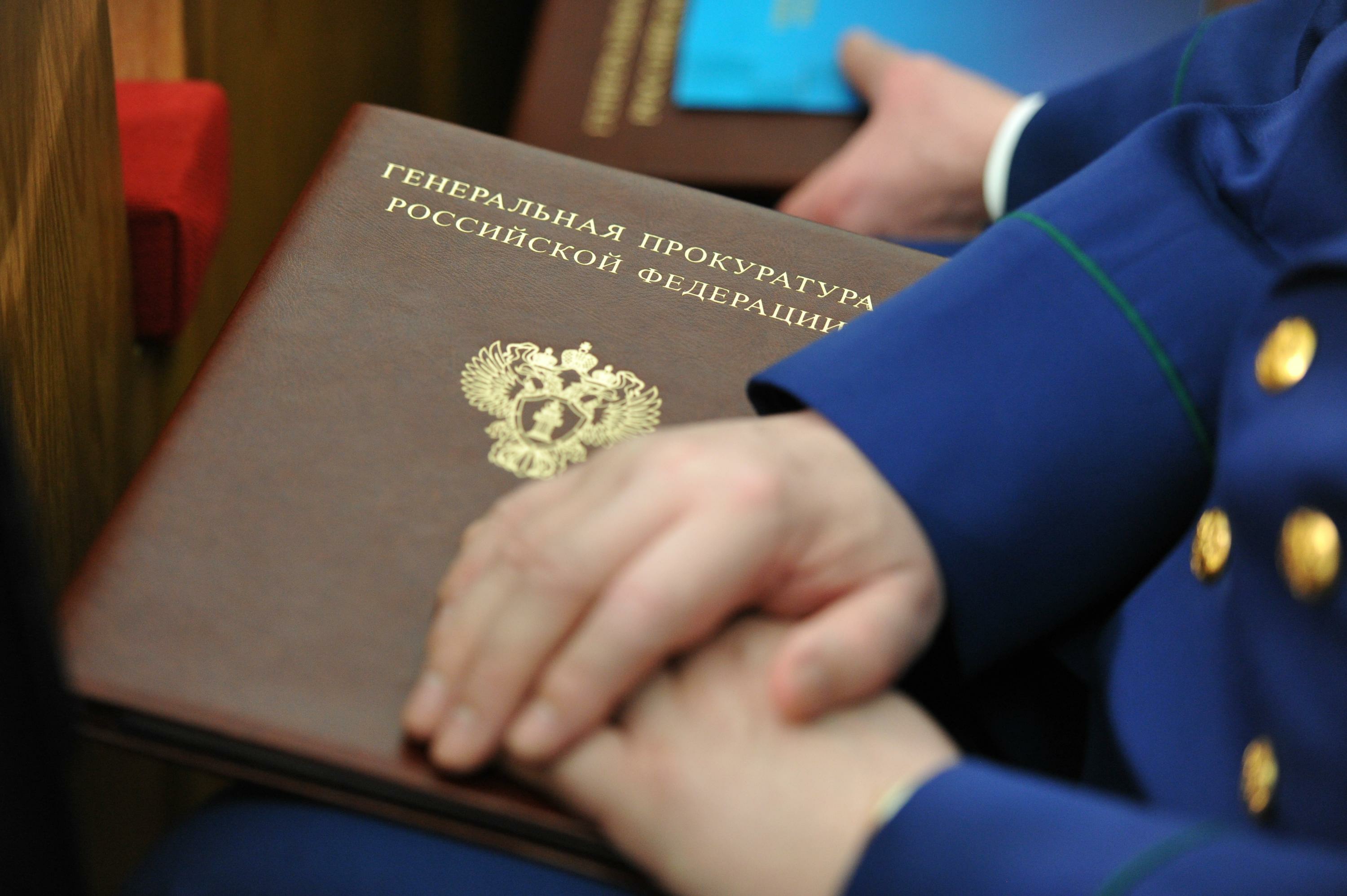 Для рисования, работа в прокуратуре картинки