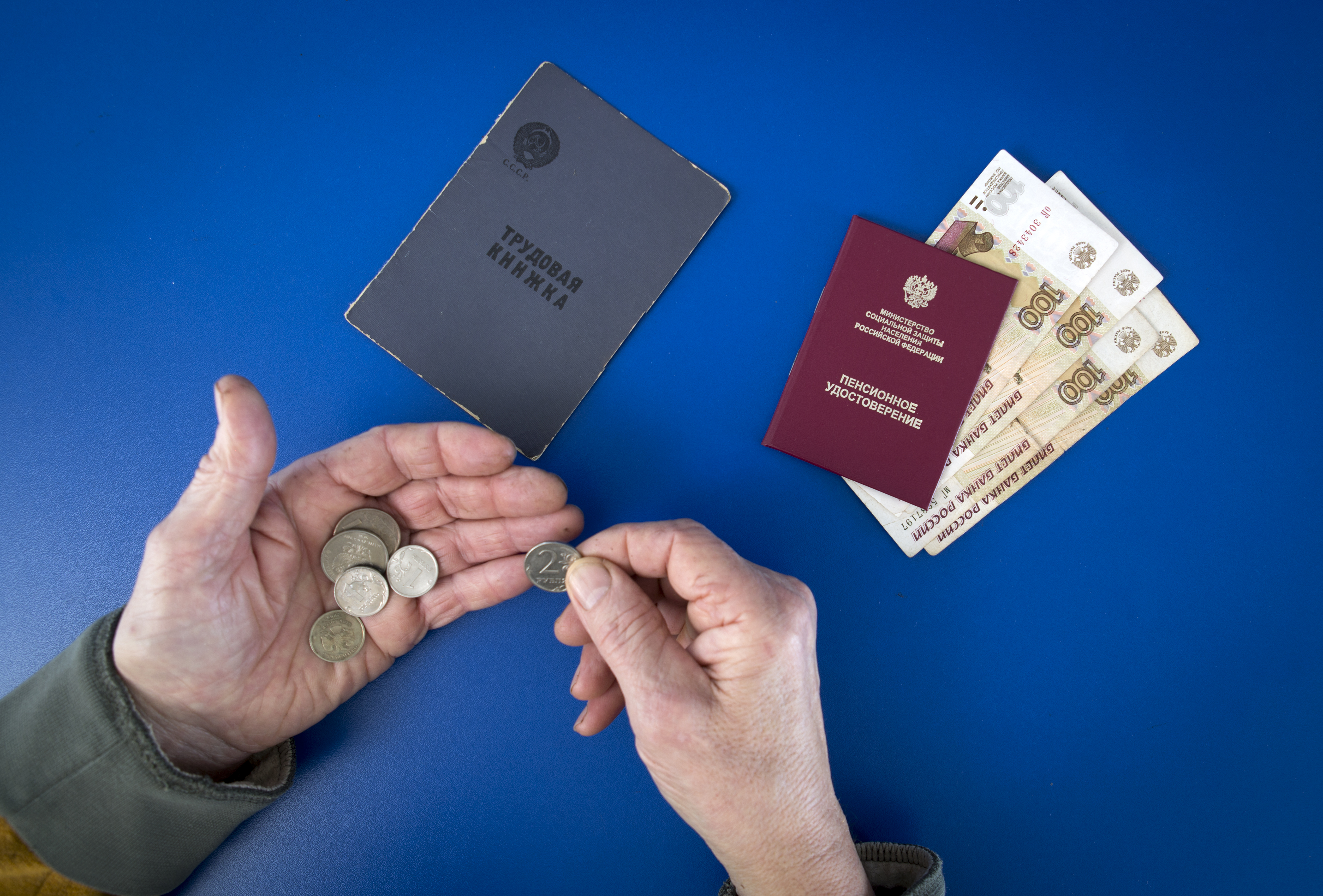 Работа пенсионерам выборг. Работа пенсионерам выборг