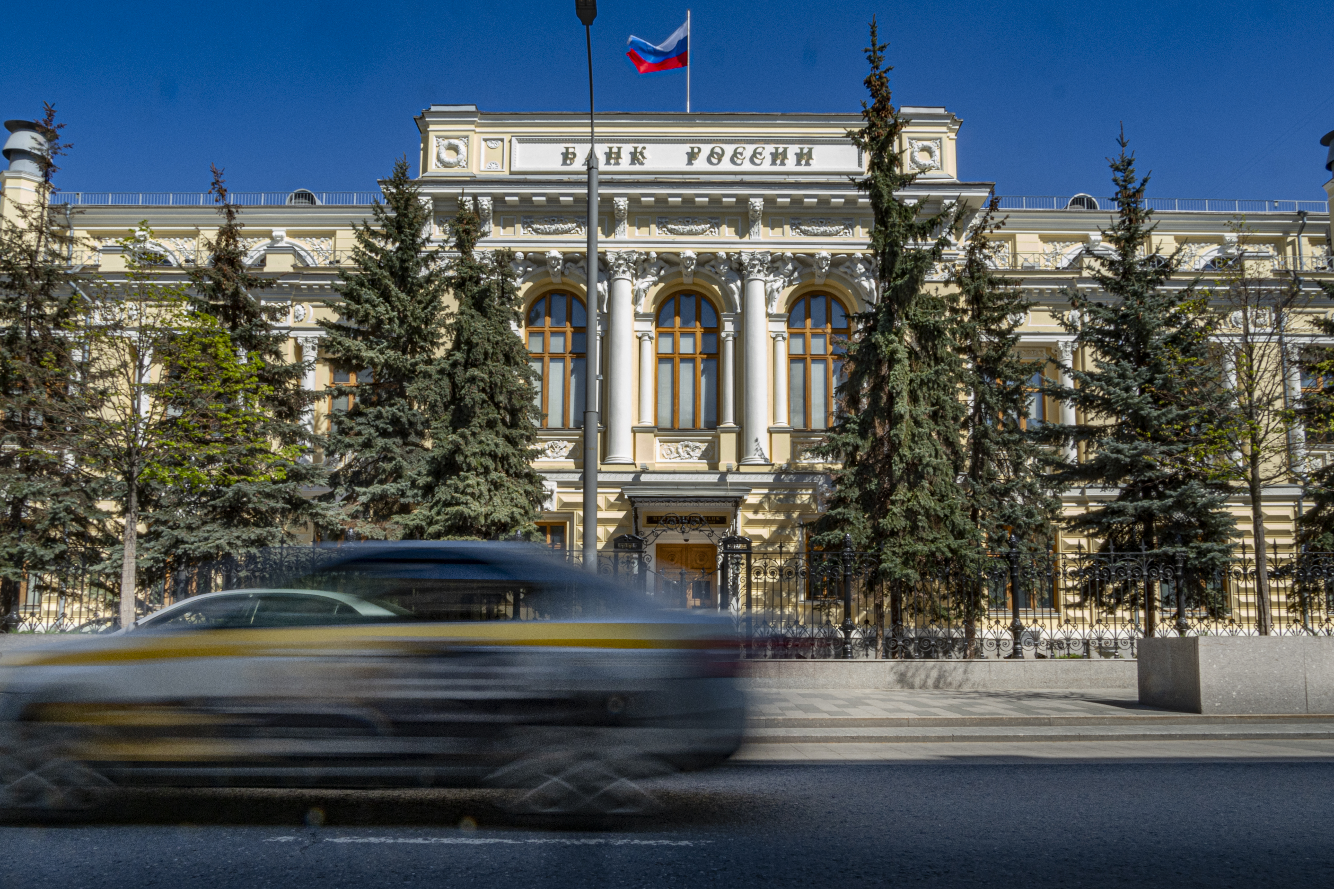 Фото центрального банка россии