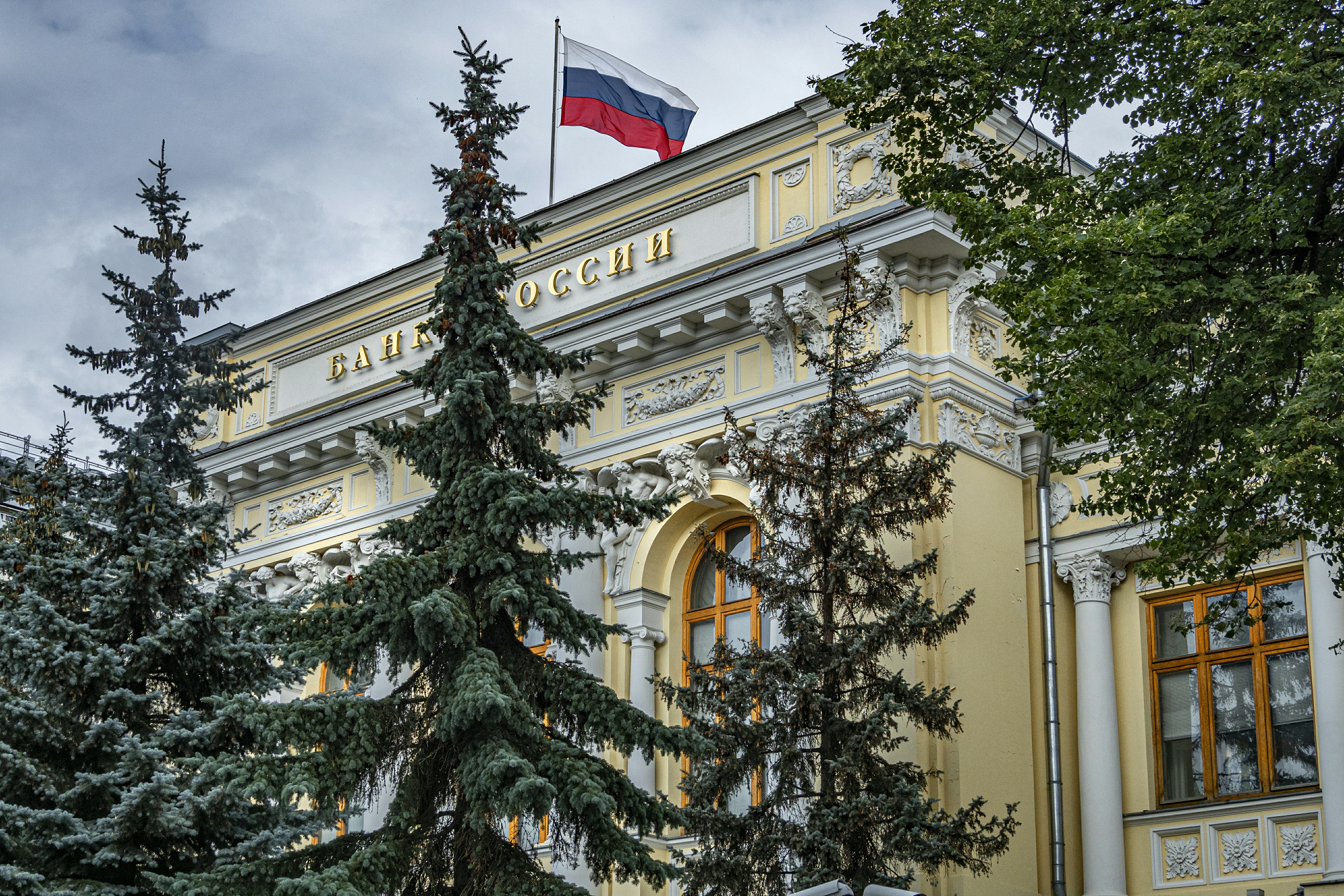 Цб декабрь. ЦБ. Центробанк снизил ставку. Банки России. Центробанк России 9,5%.