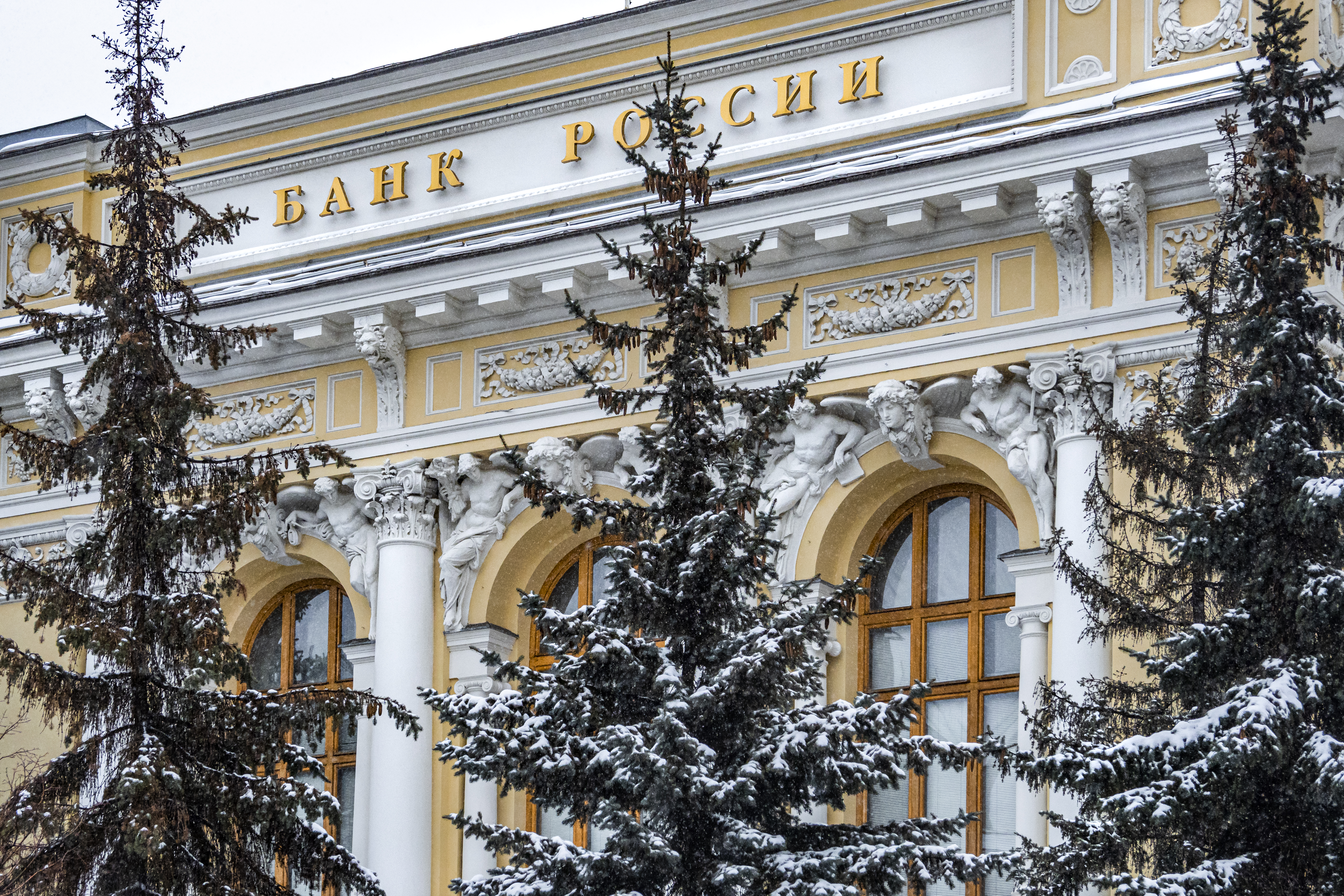 фото российских банков