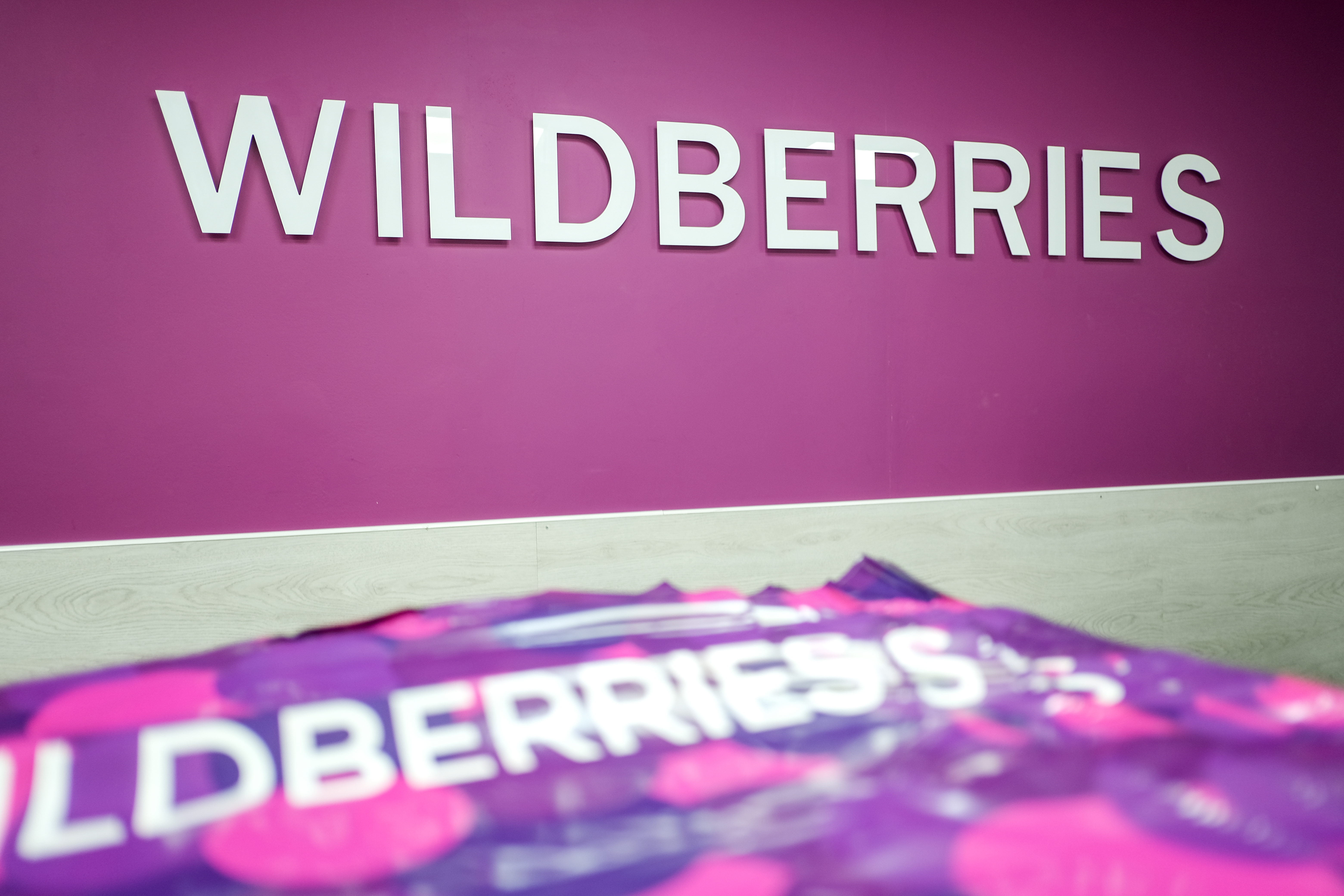 Будут ли работать вайлдберриз. Wildberries. Wildberries сотрудники. Wildberries картинки. Wildberries логотип.