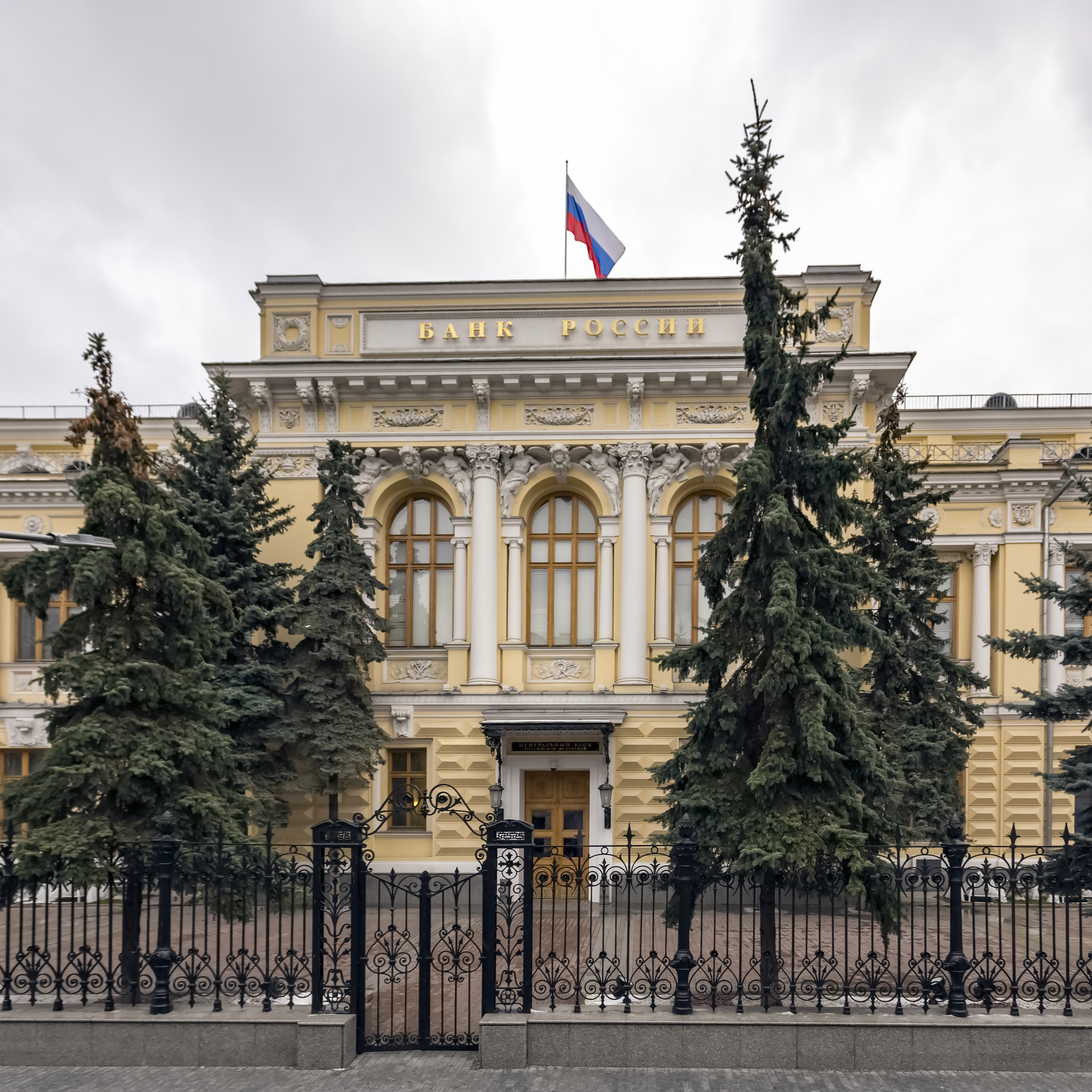 Банк россии