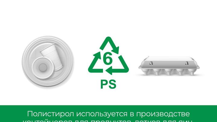 Пластик 6.jpg