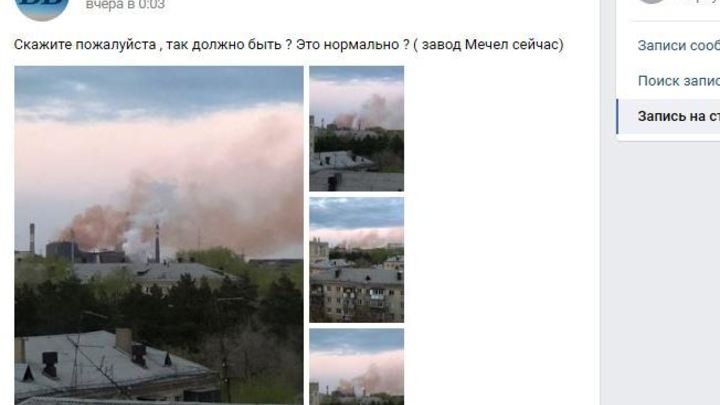 В минэкологии Челябинской области объяснили природу рыжего дыма в небе