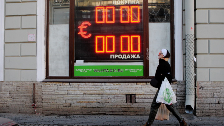 МФВ предупредил Евросюз о серьезных последствиях антироссийских санкций для мировой экономики