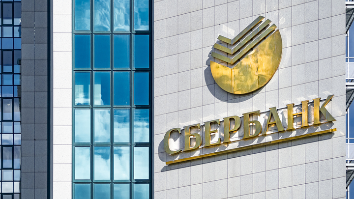 Украинский тёзка Сбера отсудил у российского госбанка его имя