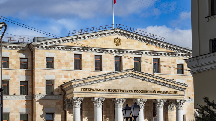 Генпрокуратура потребовала признать движение Колумбайн террористическим. Назначена дата суда