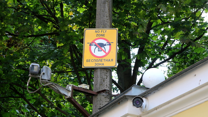 Беспилотник, атаковавший Афипский НПЗ, нанёс повреждения инфраструктуре предприятия — источник