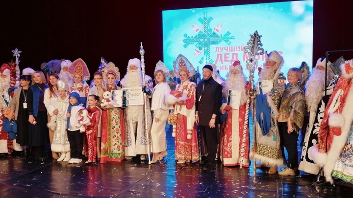 Лучшего Деда Мороза выбрали в Кузбассе