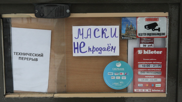 Коронавирус в Санкт-Петербурге на 1 марта: 545 человек в реанимации