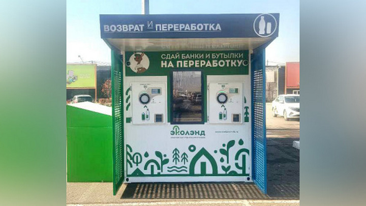 В Новокузнецке под музыку и танцы откроют фандомат