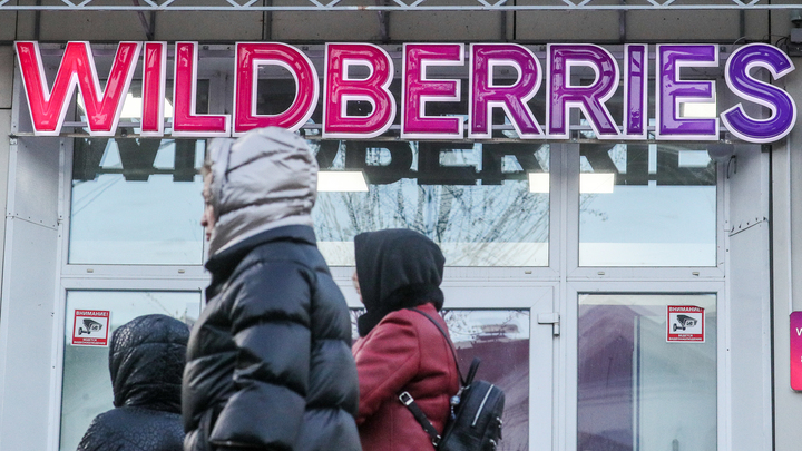 Читинка за полгода украла с пункта Wildberries товаров на 85 тысяч рублей