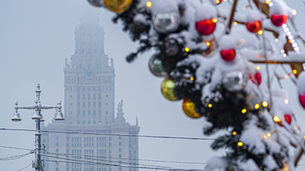 Новости Москва Новый Год Новости Москва Новый Год