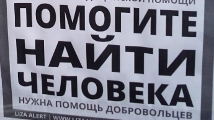 Выпускница из Екатеринбурга пропала без вести после ЕГЭ, оставив записку