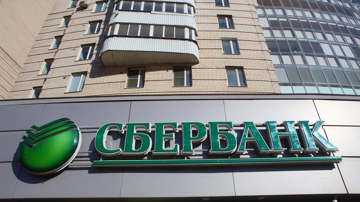 Продали, а предупредить забыли? Сбербанк дал ответ Украине о продаже акций