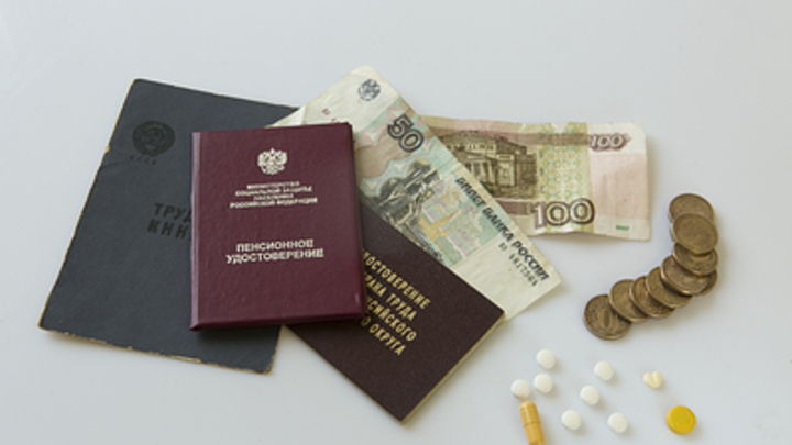 Неприятная новость от экономиста: Кто сможет выйти на пенсию в 2023 году