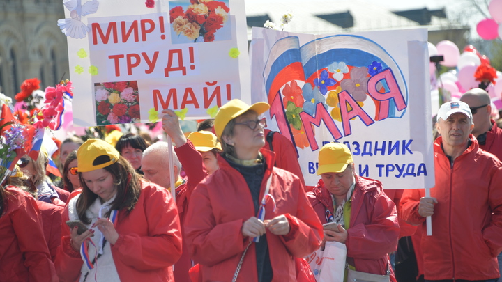 Власти Новосибирска отменили первомайские шествия