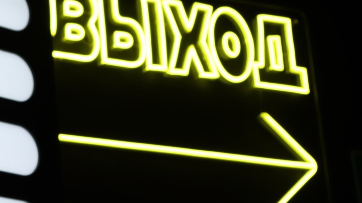 Пронько: Хватит! Элите пора включить инстинкт самосохранения