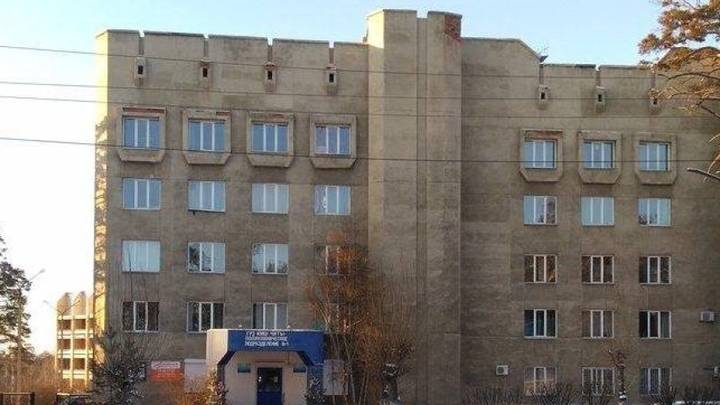 Первая читинская поликлиника вернулась в обычный режим работы