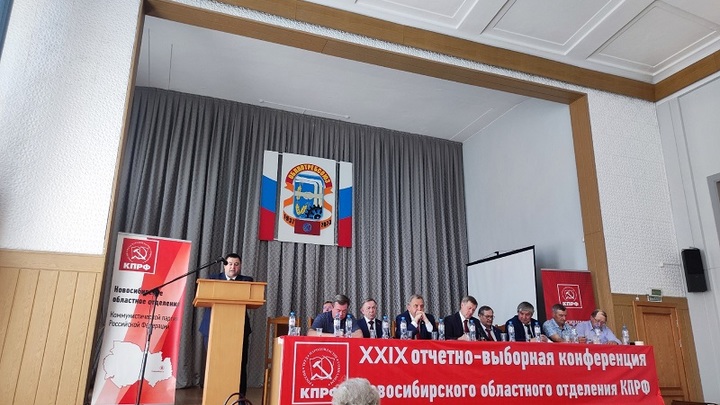 Кандидатом в губернаторы Новосибирской области от КПРФ станет Роман Яковлев
