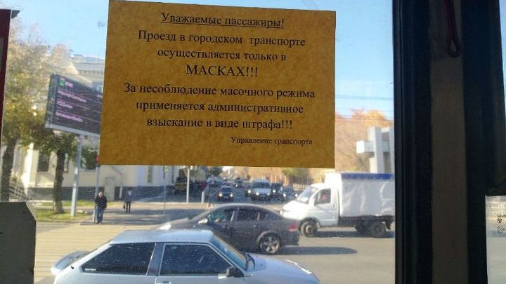 В Челябинске девочка выпала из маршрутного такси