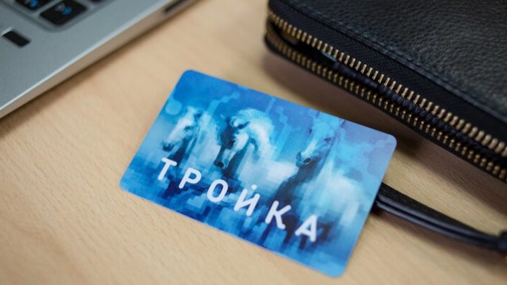 Участники онлайн-голосования на выборах в Госдуму смогут пополнить карту Тройка призовыми баллами