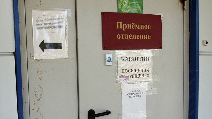 Главный врач Суздальской ЦРБ прокомментировал вспышку коронавируса в больнице