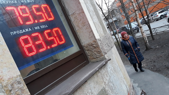 Два чёрных лебедя уничтожают экономику России. Доллар по 90 рублей, нефть по $25?