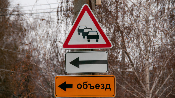 В Екатеринбурге с 6 мая на несколько дней закроют перекресток улиц 8 Марта и Большакова