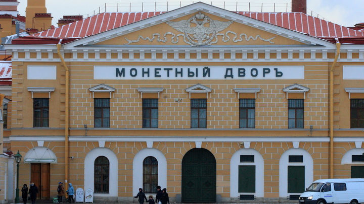 Золото утекает из России - кто занимается вредительством? Валентин Катасонов назвал виновных