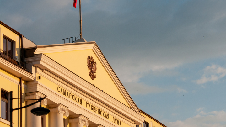 Из Самарской губдумы 13 сентября ушли Марина Сидухина и Михаил Смирнов
