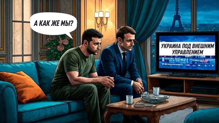 Украине дали месяц, не более. Готовится новый инсайд