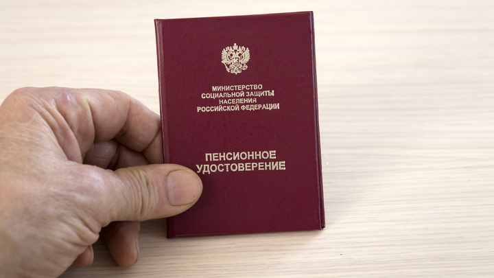 Добавят 7500 рублей: Пенсионерам назвали справку, которая увеличит выплаты