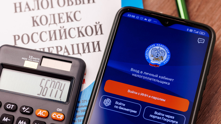 РИАН: Пени по имущественным налогам граждан начнут начислять с 3 декабря