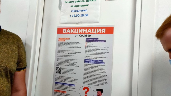 Коронавирус в Ленинградской области на 18 февраля: максимум выздоровевших и смягчение ограничений