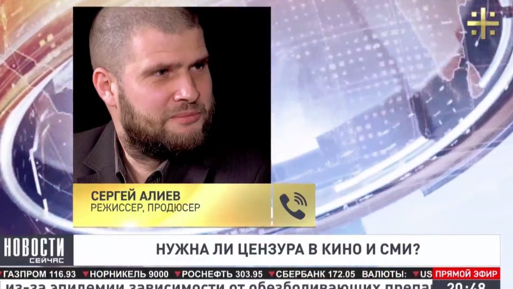 Сергей Алиев: Матильда - это осознанная диверсия Алексея Учителя Сергей Алиев: Матильда - это осознанная диверсия Алексея Учителя