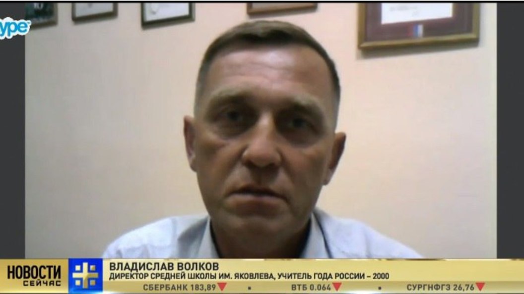 Учитель Владислав Волков: Каждый школьник обходится родителям примерно в 30000 рублей Учитель Владислав Волков: Каждый школьник обходится родителям примерно в 30000 рублей
