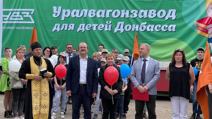 Концерн Уралвагонзавод подарил книги детям Донбасса