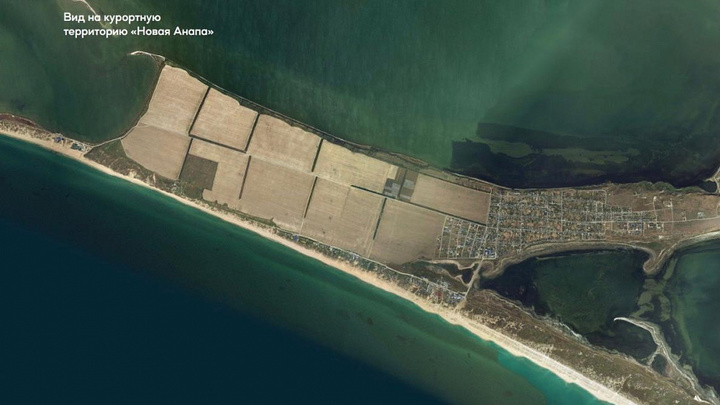 Анапу хотят сделать круглогодичным курортом. На это собираются потратить 250 млрд рублей
